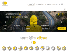 Tablet Screenshot of hindi.astroyogi.com